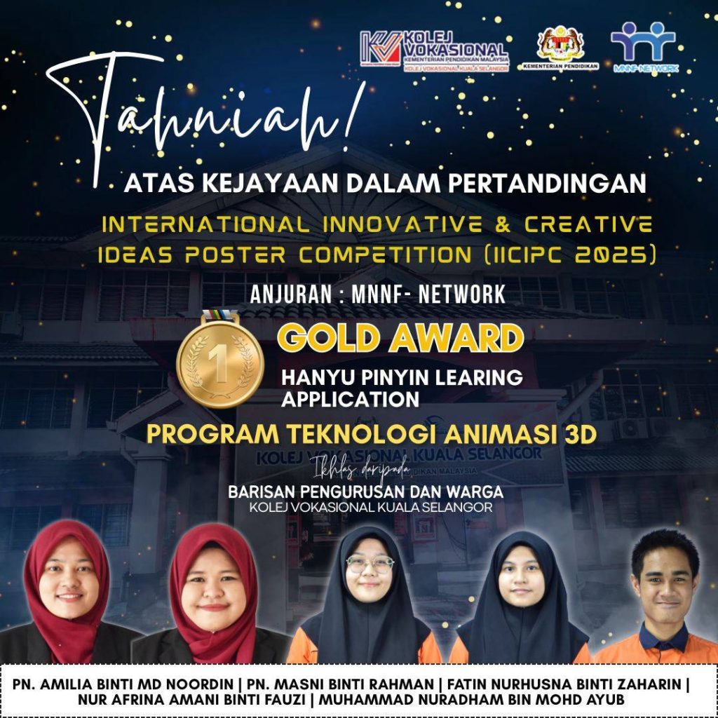 Hanyu Pinyin Learning Application - GOLD